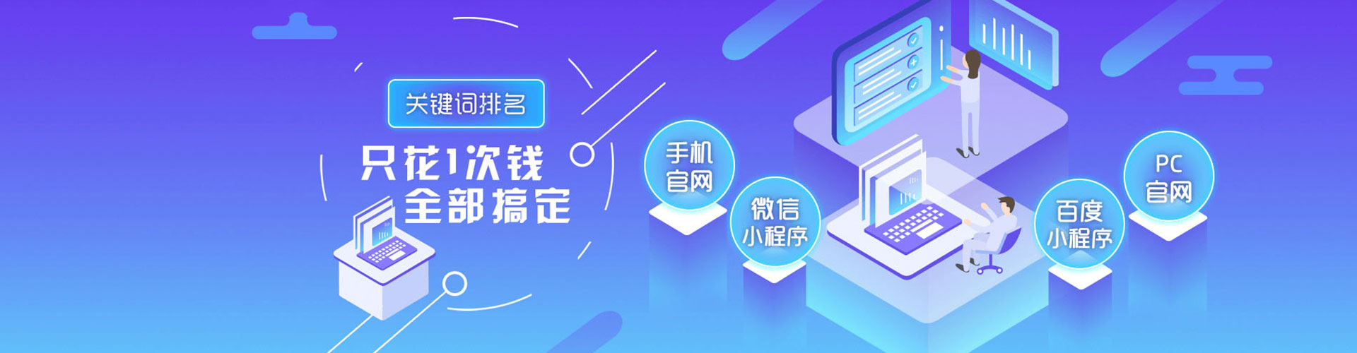 光山信息流竞价