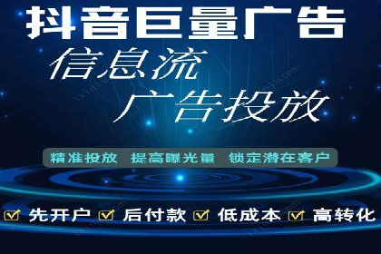 行业案例分享：信息流代运营的创意与执行