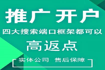 信息流推广开户实战：成功案例解析