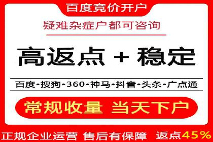 信息流广告开户案例：实现业绩翻倍