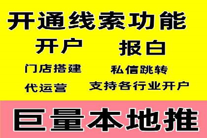 百度广告竞价优化技巧及成功案例分享