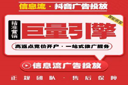 精准投放的秘诀：信息流优化师如何进行用户画像分析